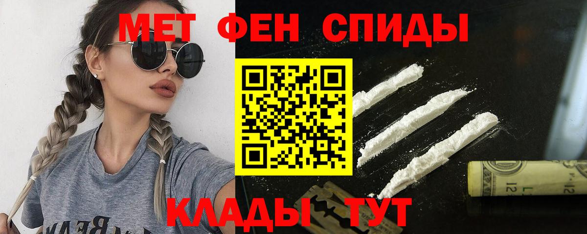 АМФ VHQ Топки
