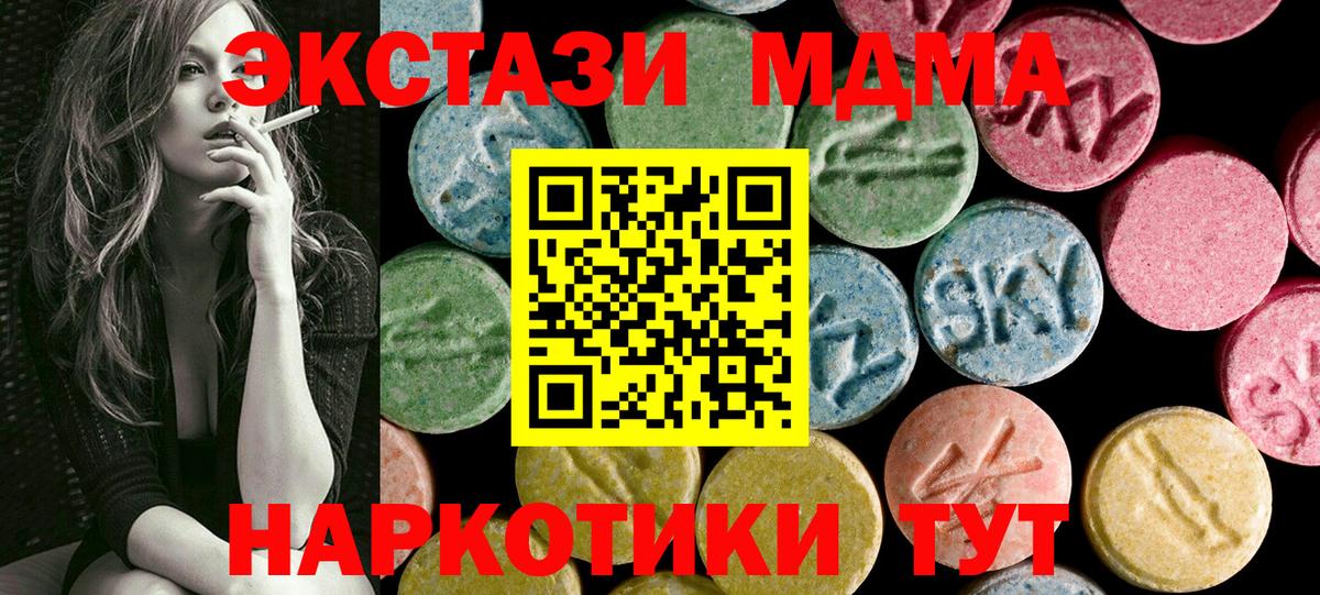 Экстази Philipp Plein Топки