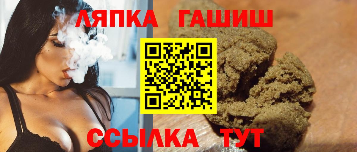 ГАШ VHQ Топки