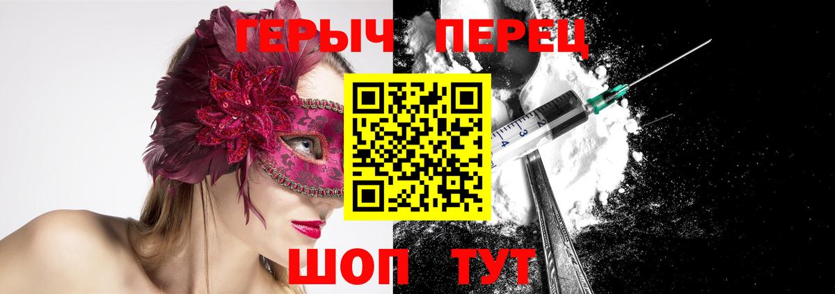 ГЕРОИН афганец  Вход с VPN  Топки 