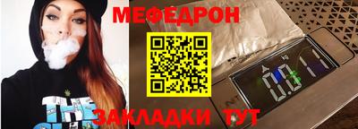 стафф Можайск