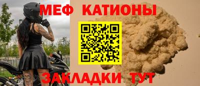 стафф Можайск