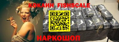 стафф Можайск