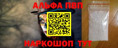 мефедрон Нарткала