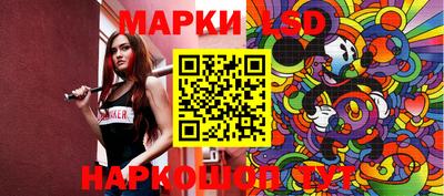 стафф Можайск