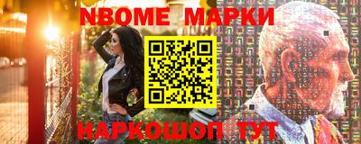 стафф Можайск