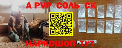 стафф Можайск