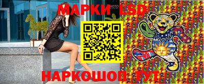 экстази Моздок