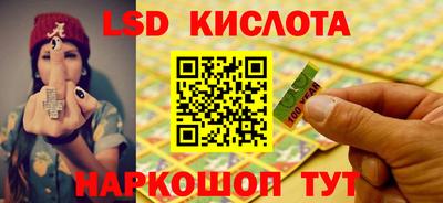 стафф Можайск