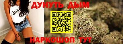 стафф Можайск