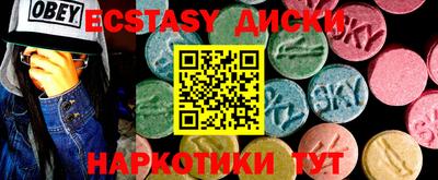 стафф Можайск