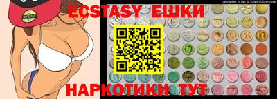 стафф Можайск