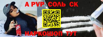 экстази Моздок