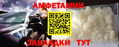 стафф Можайск