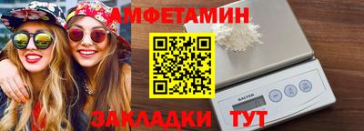 стафф Можайск