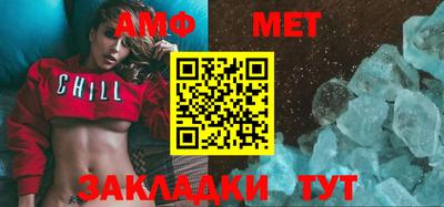 стафф Можайск