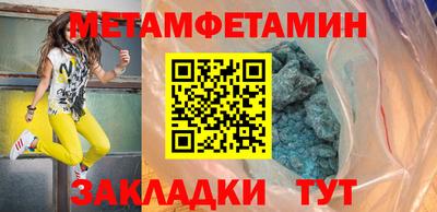 метадон Можга