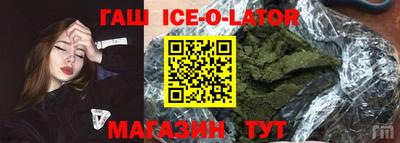 экстази Моздок
