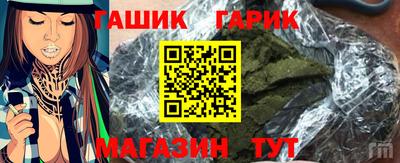 стафф Можайск