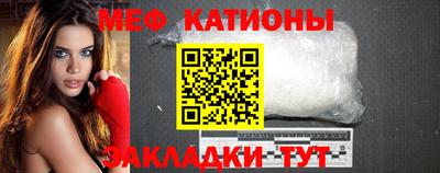 стафф Можайск