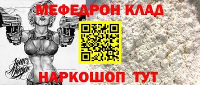 стафф Можайск