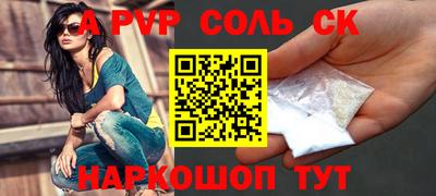 экстази Моздок