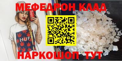 экстази Моздок