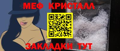 стафф Можайск
