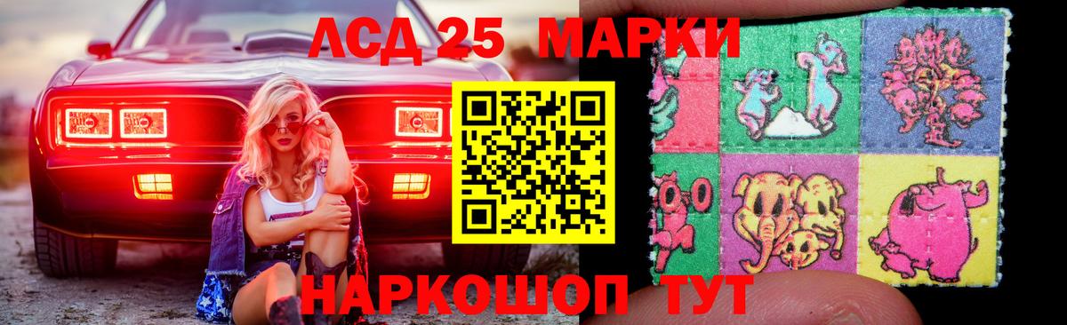 Лсд 25 экстази кислота  ЛСД экстази ecstasy  Лсд 25 экстази  Вход с VPN  Топки 