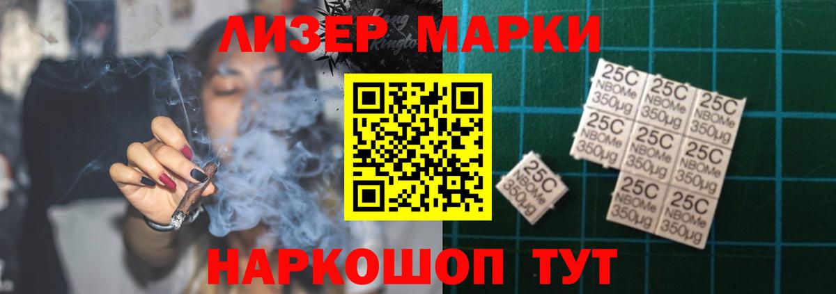 Лсд 25 экстази кислота Топки