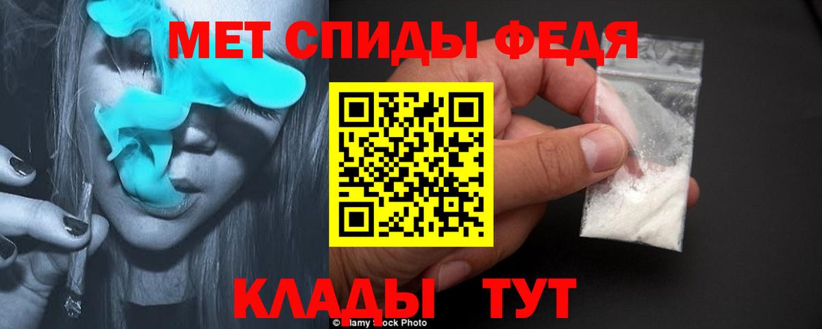 Топки  Первитин  Вход с VPN  Метамфетамин Methamphetamine 