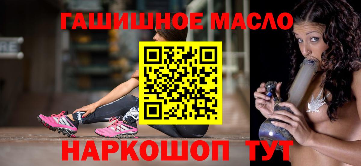 ТГК вейп Топки