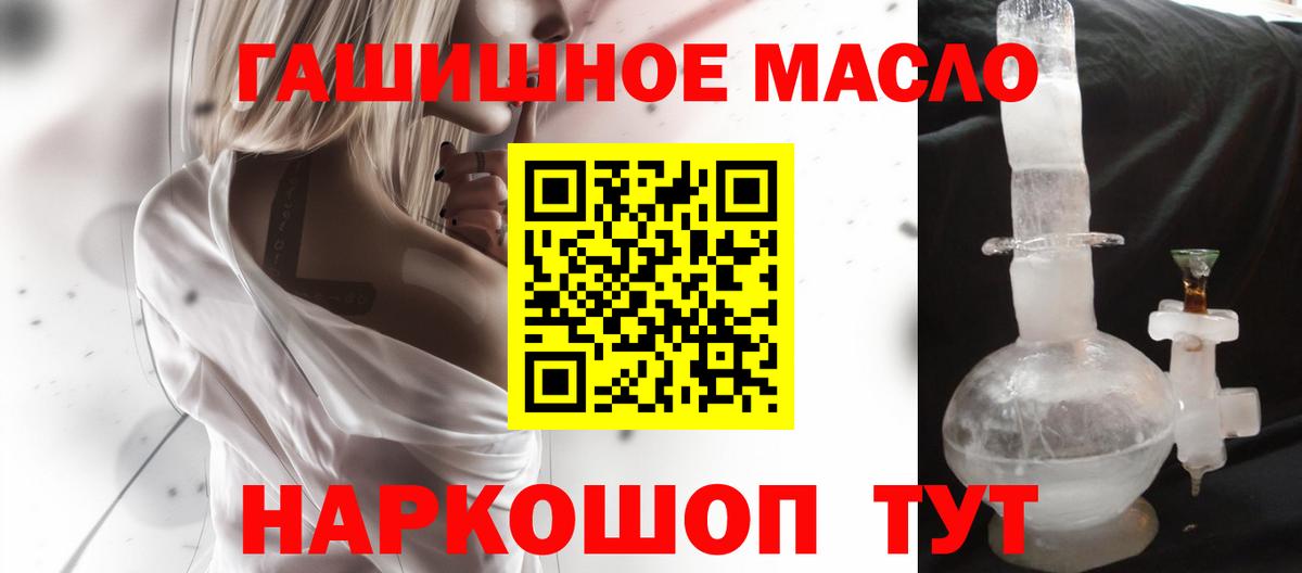 Топки  ТГК концентрат  Вход с VPN 