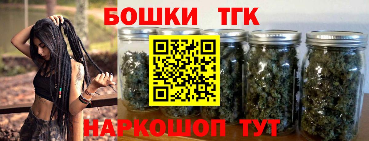 Каннабис LSD WEED Топки
