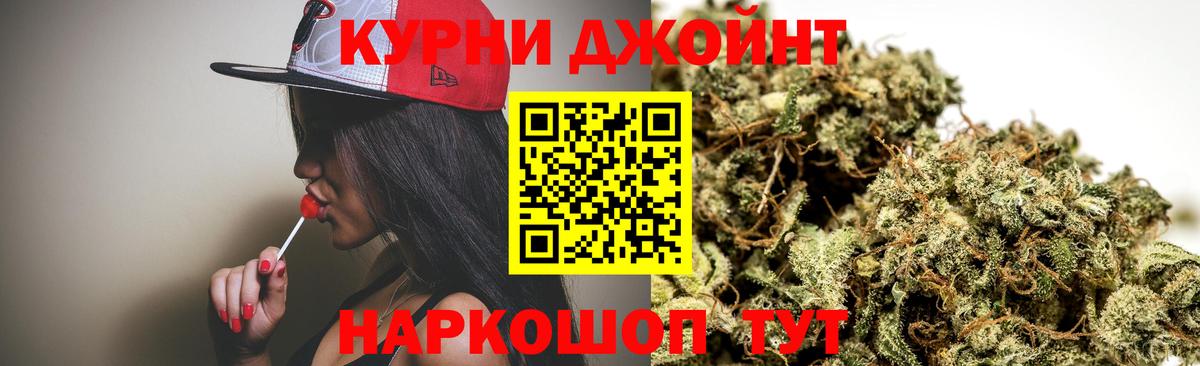 Шишки марихуана White Widow  Вход с VPN  Топки  МАРИХУАНА White Widow 